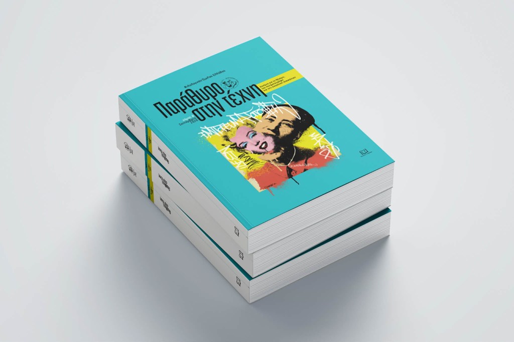 Stack of the 4th issue of Παράθυρο στην Τέχνη (Window to Art), published by the Literary Association of Greece, September 2026. Visual artist Athina Alkini participated in this edition, showcased at the 54rth Book Festival in Pedion tou Areos, Athens.